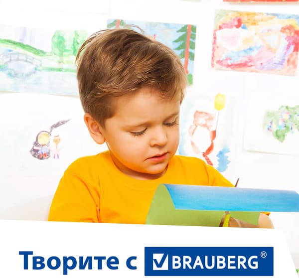Набор цветной бумаги Brauberg Дельфин / 129923 10