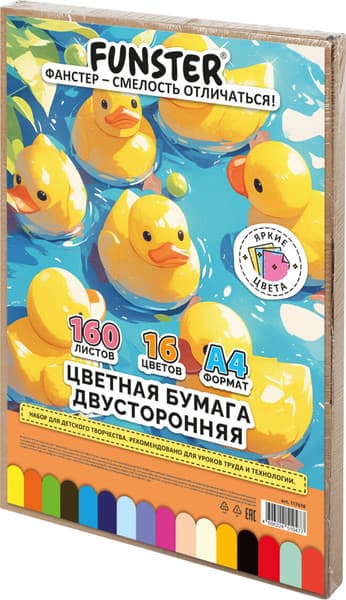 Набор цветной бумаги FUNSTER 117618 4