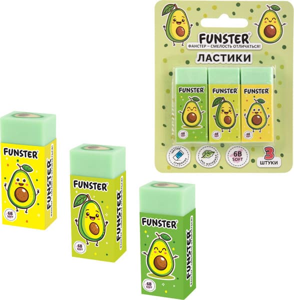 Набор ластиков FUNSTER Avocado / 272724 4