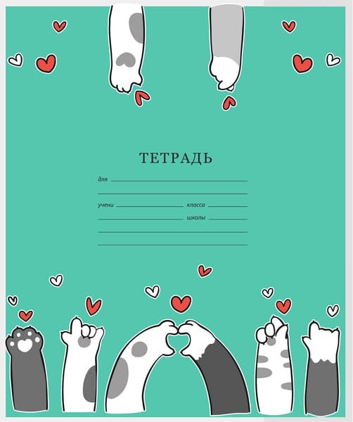 Набор обложек FUNSTER Paws / 274086 4