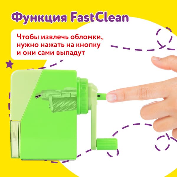 Точилка Юнландия 272000 7
