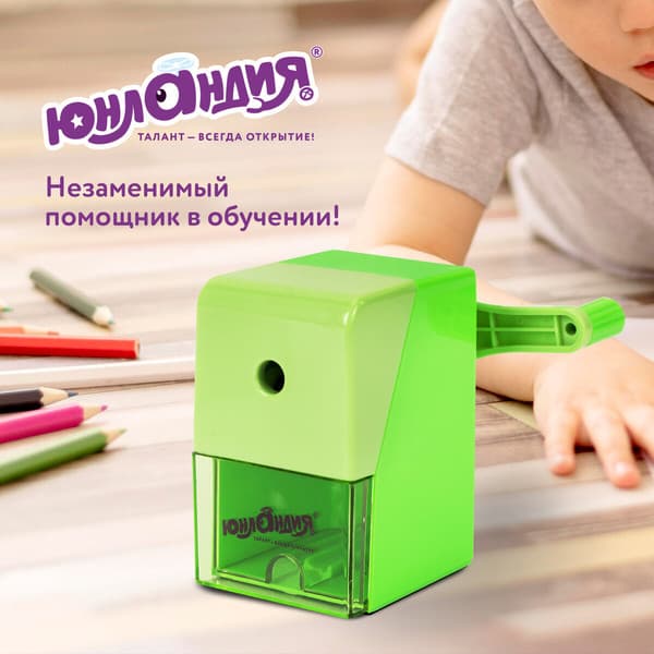 Точилка Юнландия 272000 2