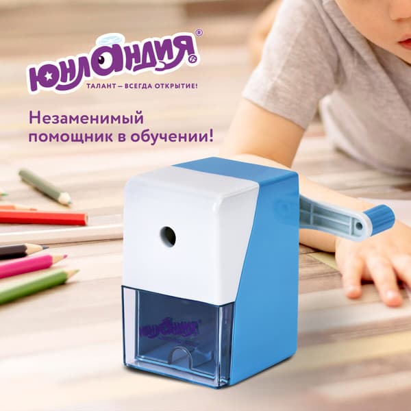 Точилка Юнландия 272001 2