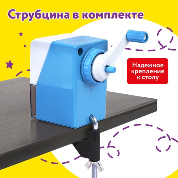 Точилка Юнландия 272001 10
