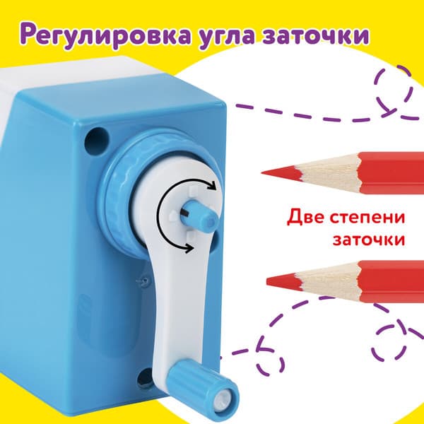 Точилка Юнландия 272001 6