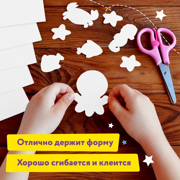 Набор белого картона Юнландия Панда / 111311 3