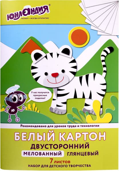 Набор белого картона Юнландия Тиграша / 111310