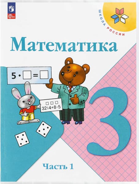 Набор обложек Феникс+ 69326 2