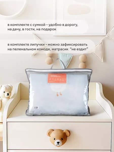 Пеленальный матрас Rant Baloon Goose 5
