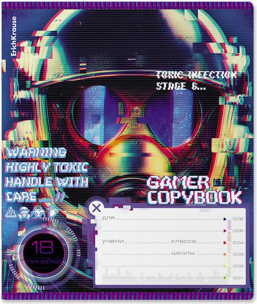 Тетрадь Erich Krause Cyber Game / 60561 7
