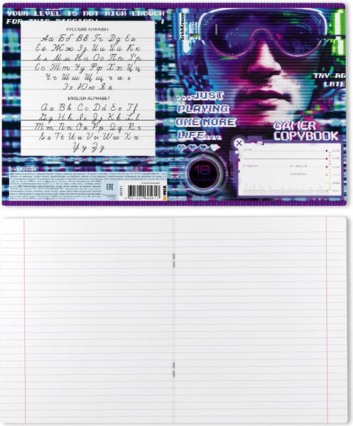 Тетрадь Erich Krause Cyber Game / 60561 8