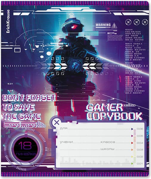 Тетрадь Erich Krause Cyber Game / 60561 5