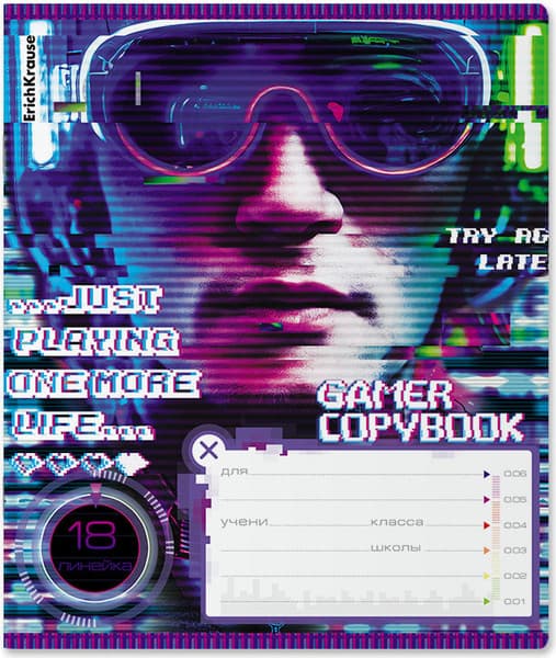 Тетрадь Erich Krause Cyber Game / 60561 4