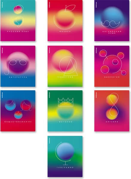 Набор тетрадей Erich Krause Gradient / 65257