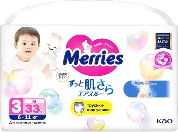 Подгузники-трусики детские Merries М 6-11кг