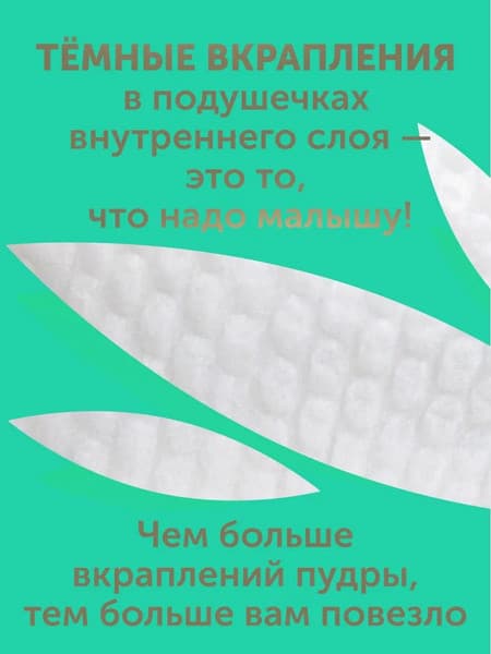 Подгузники детские Lovular Bamboo S 4-8кг 8