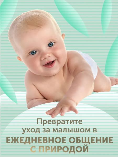 Подгузники детские Lovular Bamboo S 4-8кг 9