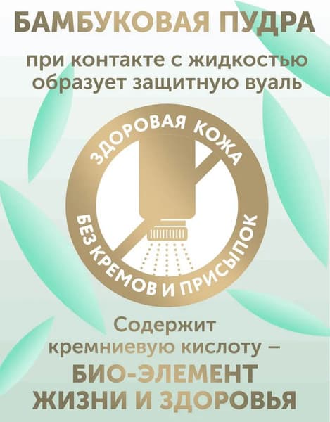 Подгузники детские Lovular Bamboo S 4-8кг 7