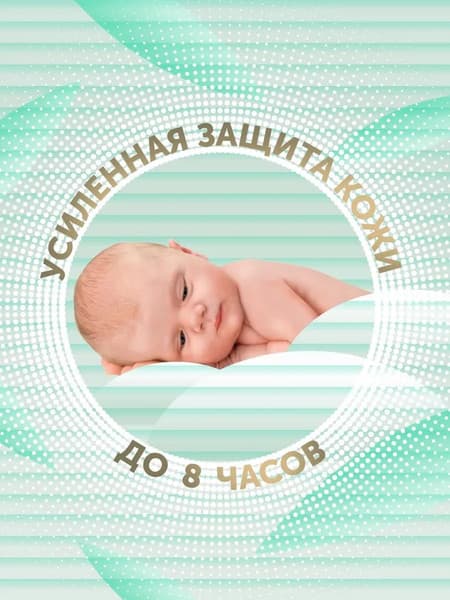 Подгузники детские Lovular Bamboo S 4-8кг 10