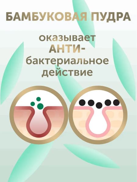 Подгузники детские Lovular Bamboo S 4-8кг 5