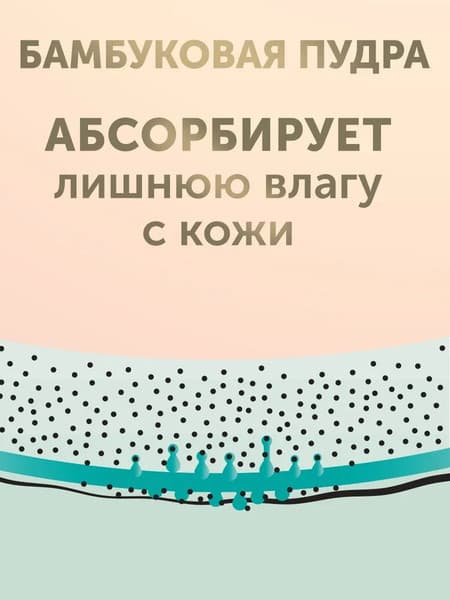 Подгузники детские Lovular Bamboo S 4-8кг 6