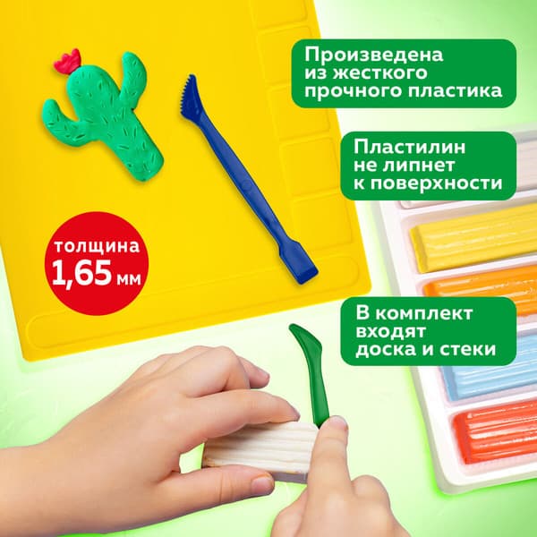 Доска для лепки Brauberg Kids / 271144 3