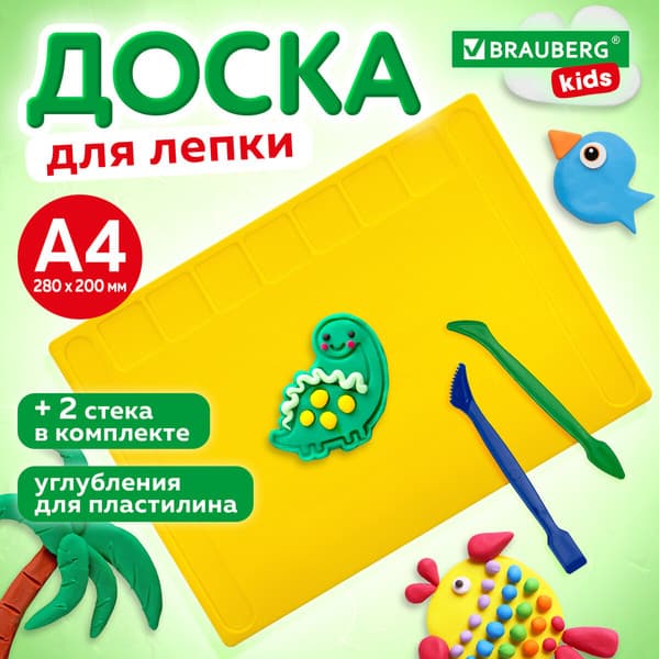Доска для лепки Brauberg Kids / 271144 2