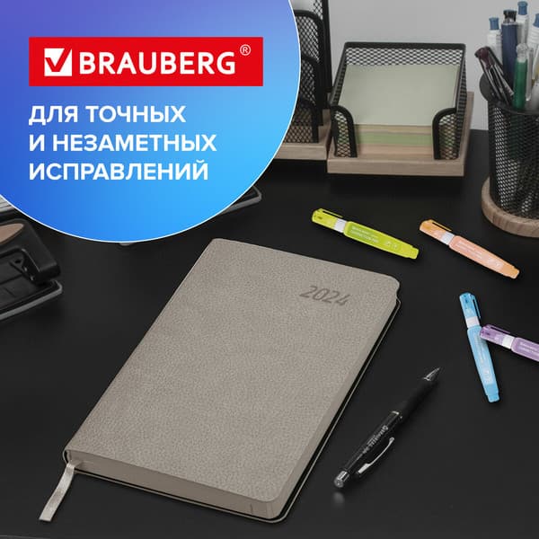 Корректор для текста Brauberg 271922 2