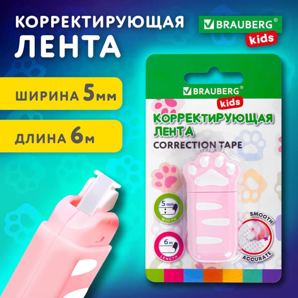 Корректор для текста Brauberg Kids. Лапки / 272497 2