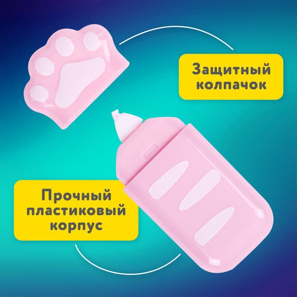 Корректор для текста Brauberg Kids. Лапки / 272497 5