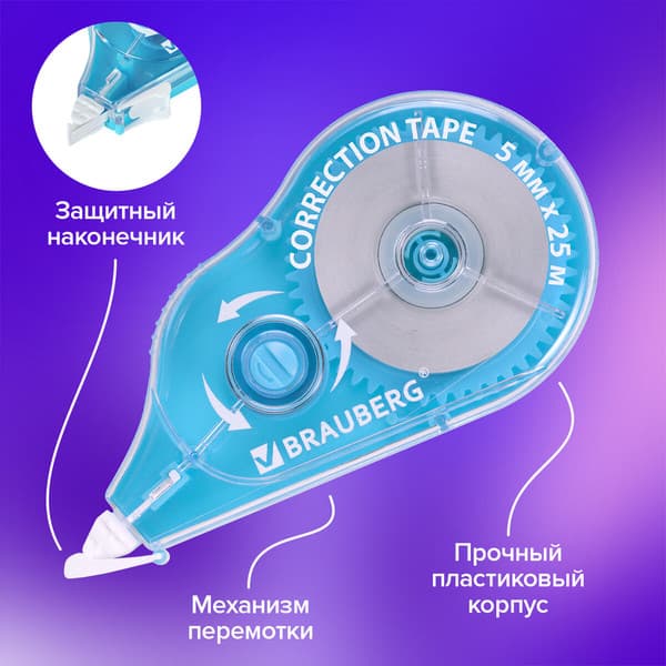 Корректор для текста Brauberg Maxi Plus / 272500 4