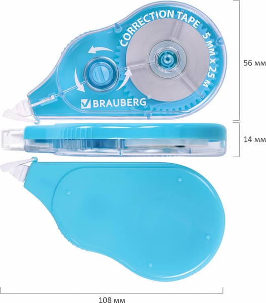 Корректор для текста Brauberg Maxi Plus / 272500 9
