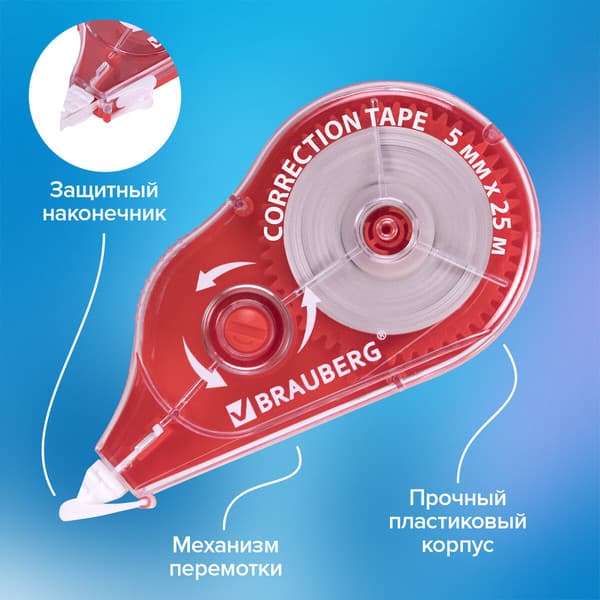 Корректор для текста Brauberg Maxi Plus / 272501 3