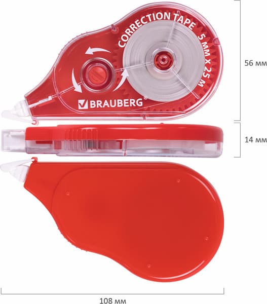 Корректор для текста Brauberg Maxi Plus / 272501 10
