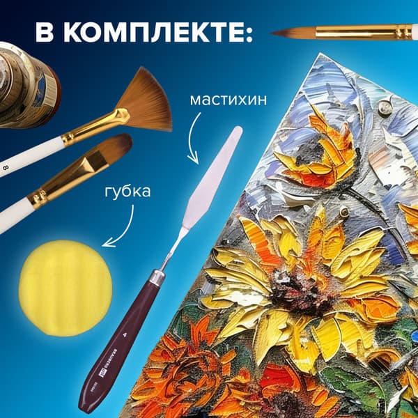 Набор кистей Brauberg Art Debut / 201044 7