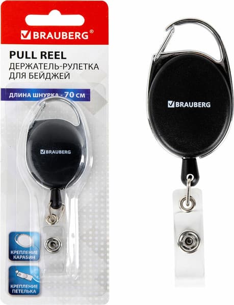 Держатель для бейджа Brauberg 238237 7