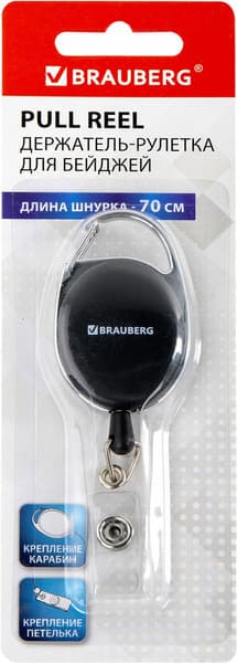 Держатель для бейджа Brauberg 238237 8