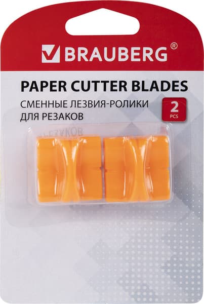 Набор сменных лезвий канцелярских Brauberg R10-210 / 532332