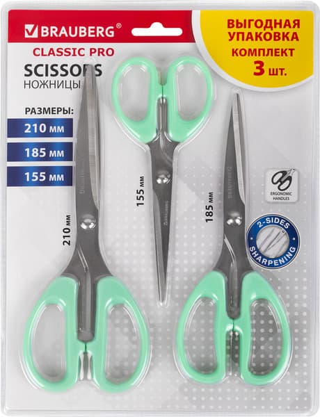 Набор ножниц канцелярских Brauberg Classic Pro / 272979 3