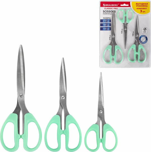 Набор ножниц канцелярских Brauberg Classic Pro / 272979 5