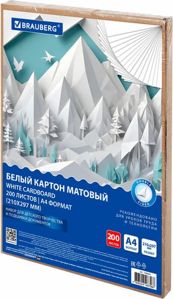 Набор белого картона Brauberg 116633