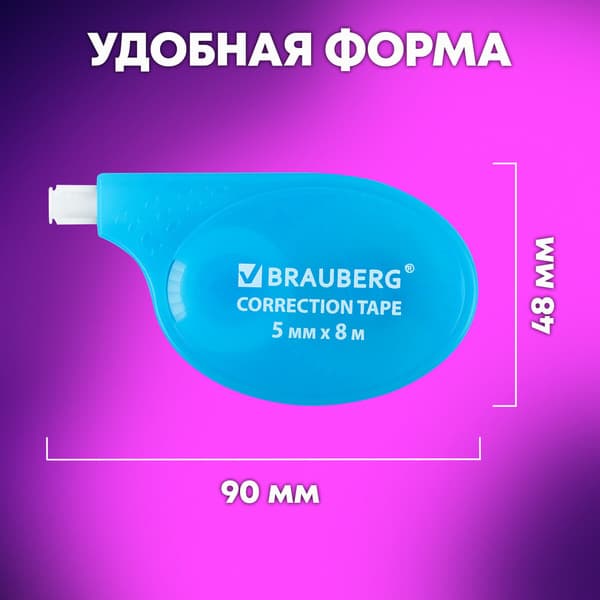 Корректор для текста Brauberg 272665 4