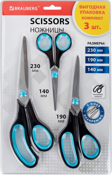 Набор ножниц канцелярских Brauberg 238411 6