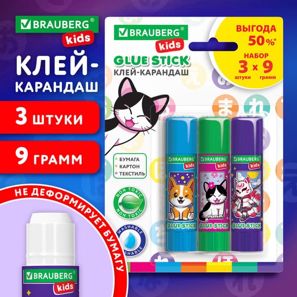 Клей-карандаш Brauberg Kids. Anime / 272471 2