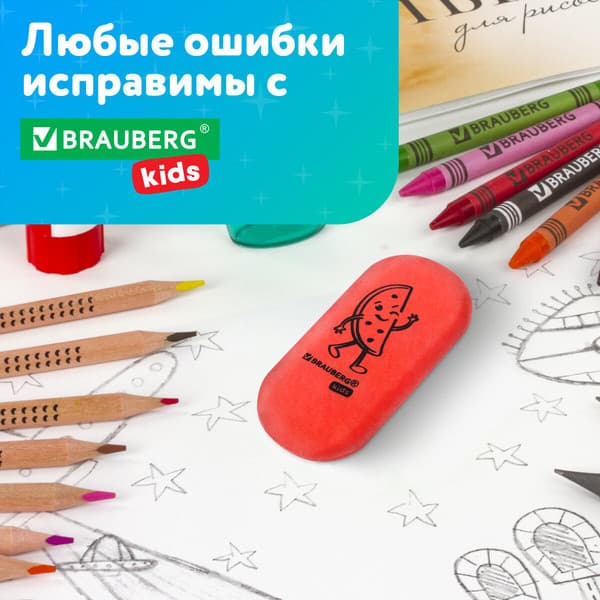 Набор ластиков Brauberg Kids. Fruits / 272669 2