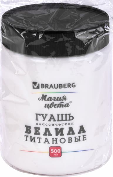 Гуашь Brauberg Магия цвета / 880856 4