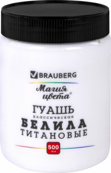 Гуашь Brauberg Магия цвета / 880856