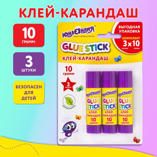 Клей-карандаш Юнландия 271943 2