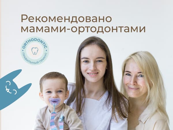Набор пустышек ROXY-KIDS RSS-005-2ML 8