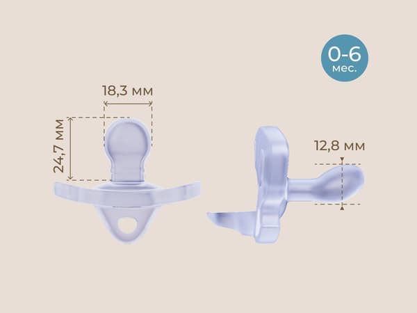Набор пустышек ROXY-KIDS RSS-005-2ML 10
